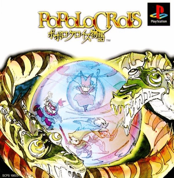 Popolocrois Monogatari 2 box art for Playstation